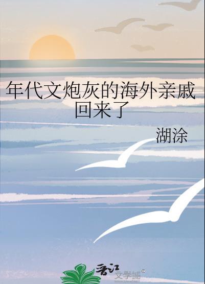 年代文里的炮灰后妈
