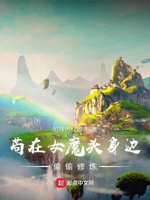 想娶女帝不正常吗