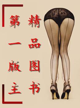 神魔武将