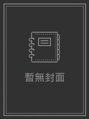 重启末世女主角是谁