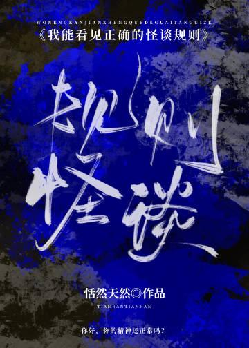 我能看到准确率百度百科