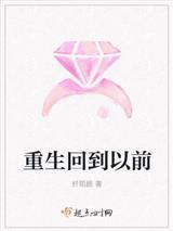 重生七零年代陆婉清