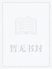 道德背感（H）